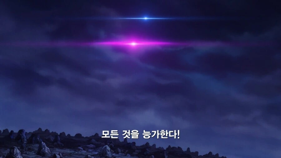 원피스]??? : 오직 패기만이 모든것을 능가한다! - 이미지 2