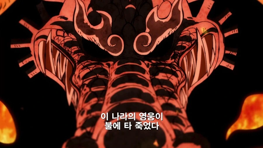 원피스]??? : 오직 패기만이 모든것을 능가한다! - 이미지 3