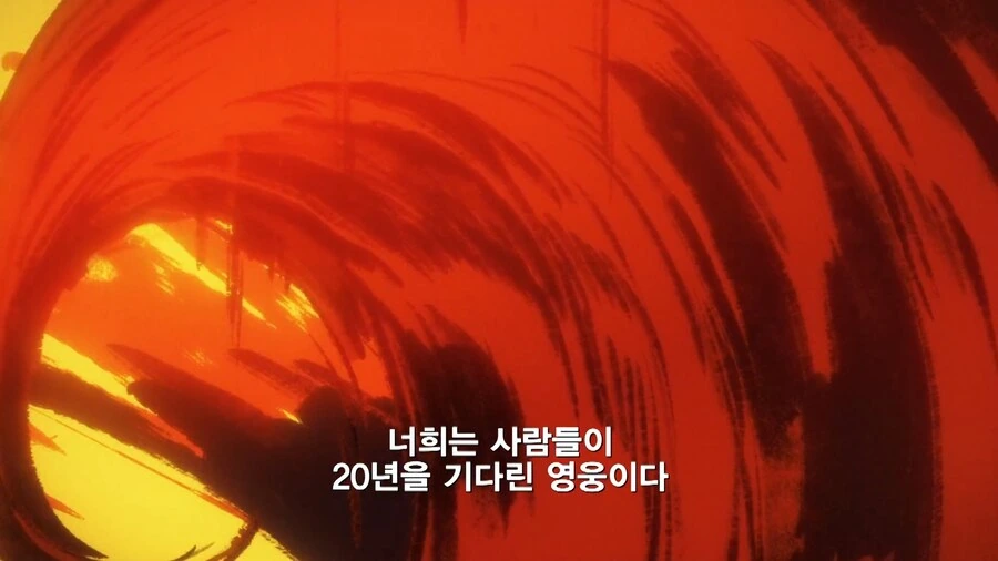 원피스]??? : 오직 패기만이 모든것을 능가한다! - 이미지 5