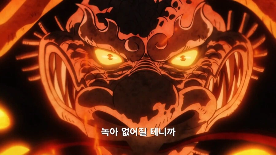 원피스]??? : 오직 패기만이 모든것을 능가한다! - 이미지 9