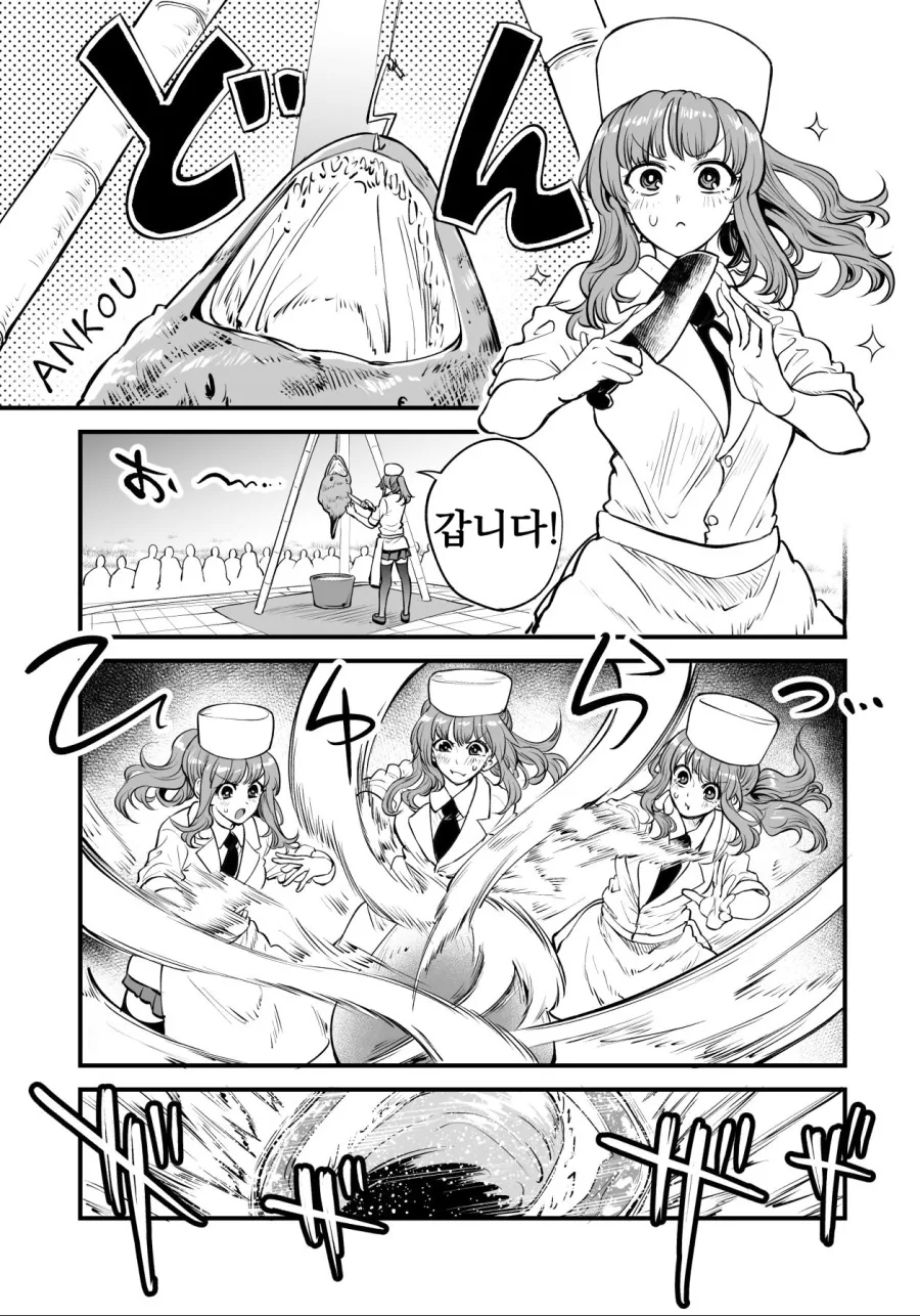 걸판) 여고생이 인기있고 싶어지는 만화 - 이미지 3