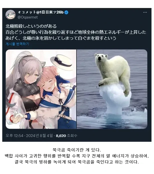 왕따 여자애와 가해자가 방과후에 뭘하는 만화 - 이미지 3