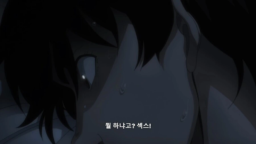 바키]아! ♥스해야지! - 이미지 3