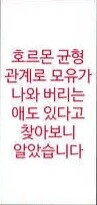 ㅇㅎ)ㅁㅇ가 나오게된 여X생 만화.manga - 이미지 7