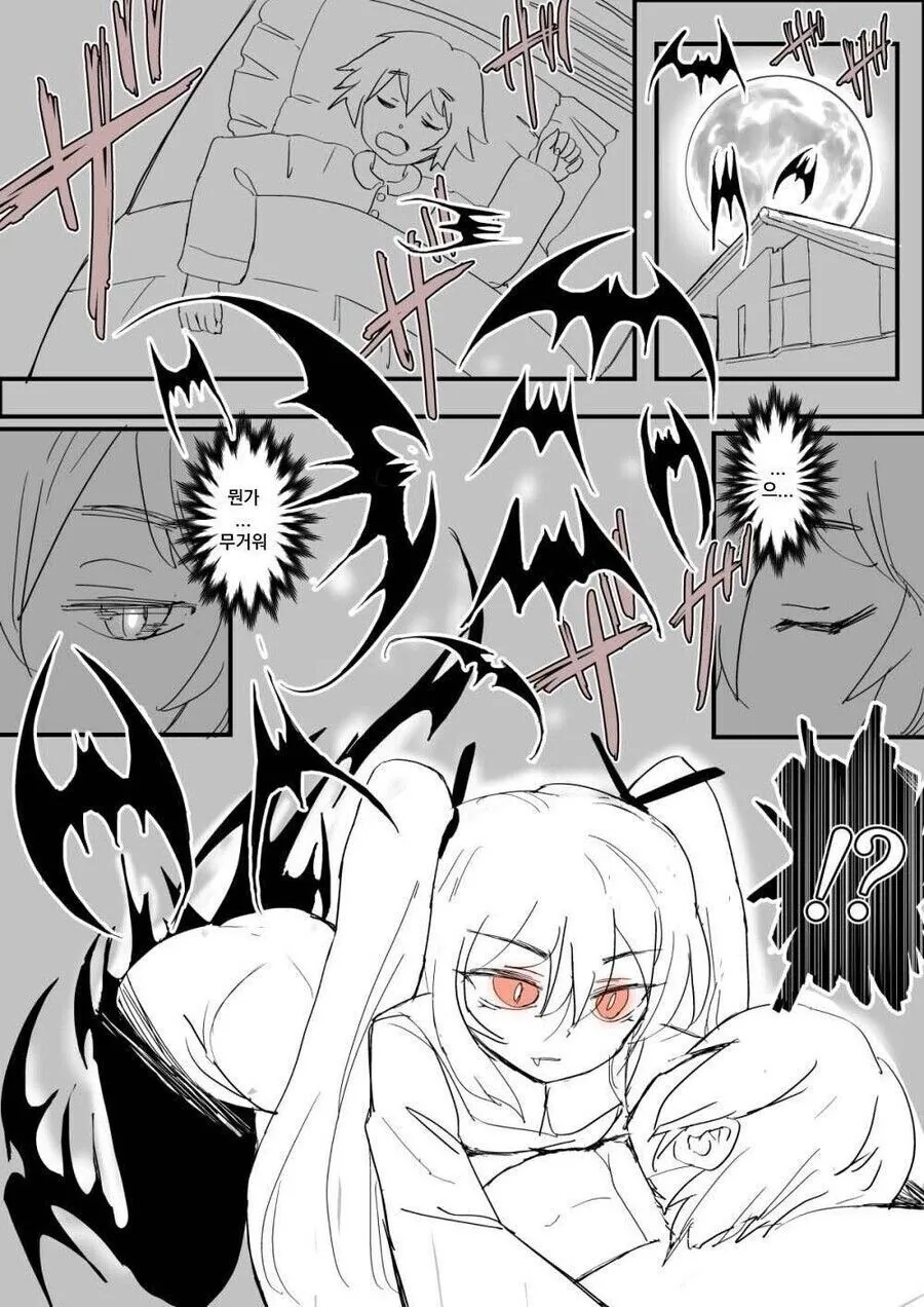 소꿉친구와 첫경험을 하는 manhwa - 이미지 3