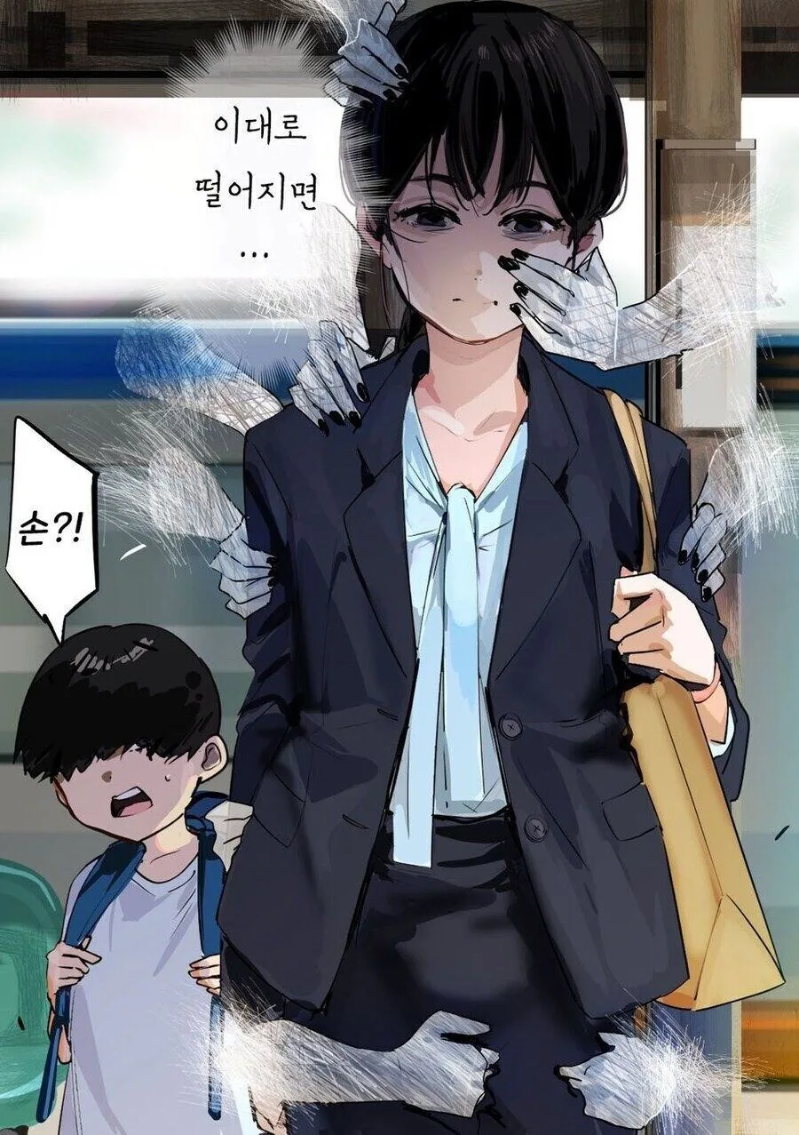 공포)이대로 떨어지면.... manwha