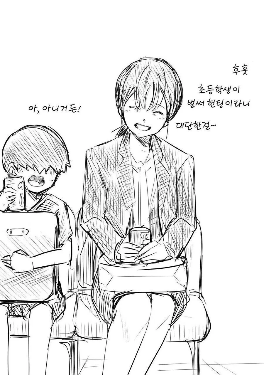 공포)이대로 떨어지면.... manwha - 이미지 5