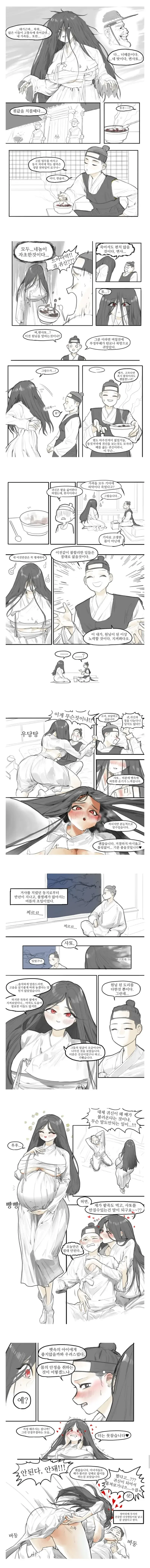 ㄱㅇ 처녀귀신 만화
