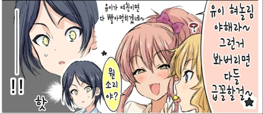 @) ㅂㅊㄴ비치가 되어 버린 미카