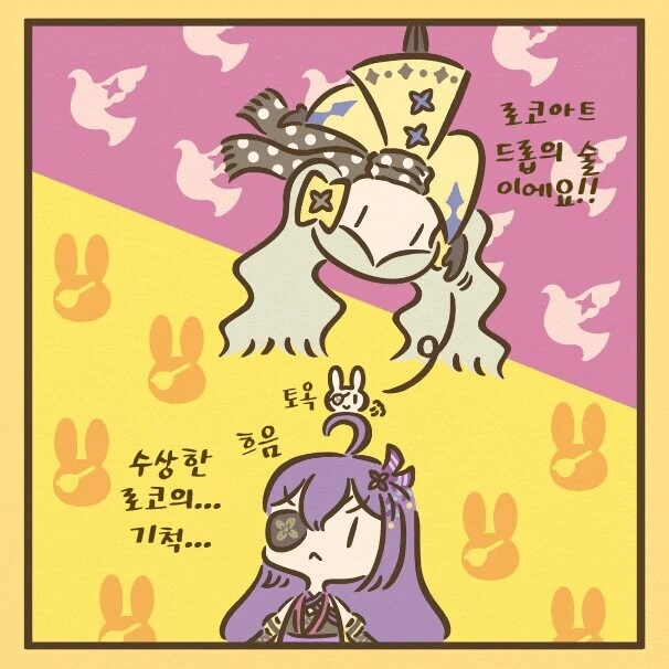 @) 닌자 안나 로코