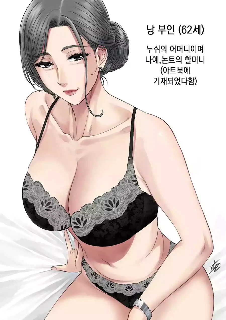 [ㅎㅂ]태국작가가 그린 60대 여캐