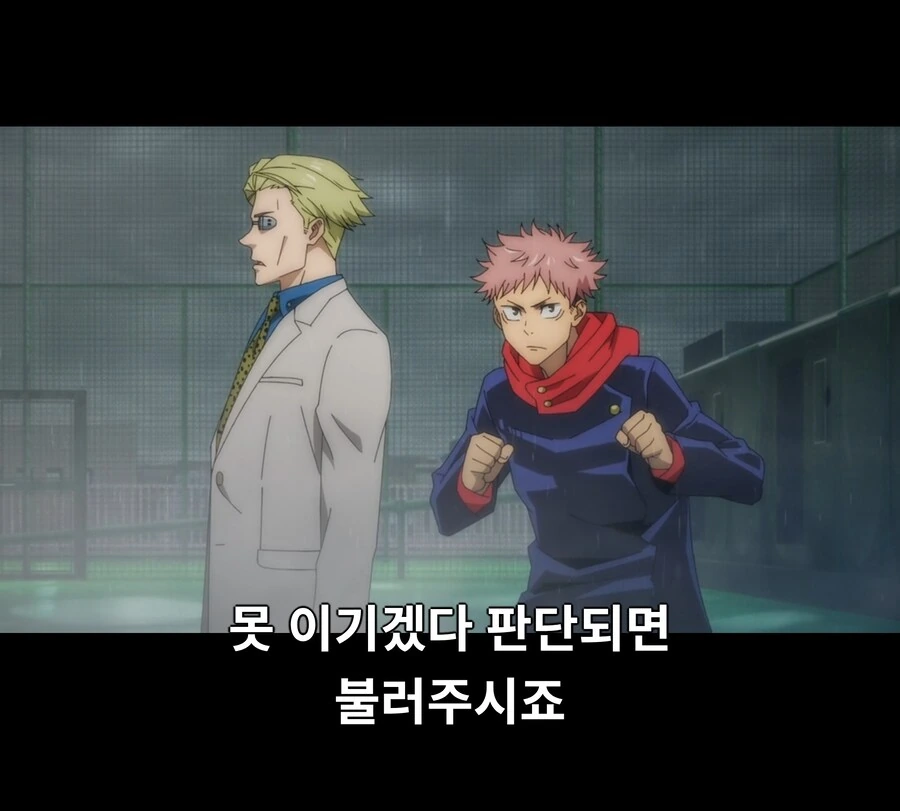 주술회전)게게 전성기시절 대사 능력.JPG