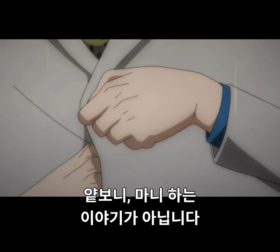 주술회전)게게 전성기시절 대사 능력.JPG - 이미지 2