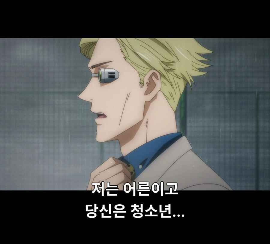 주술회전)게게 전성기시절 대사 능력.JPG - 이미지 3