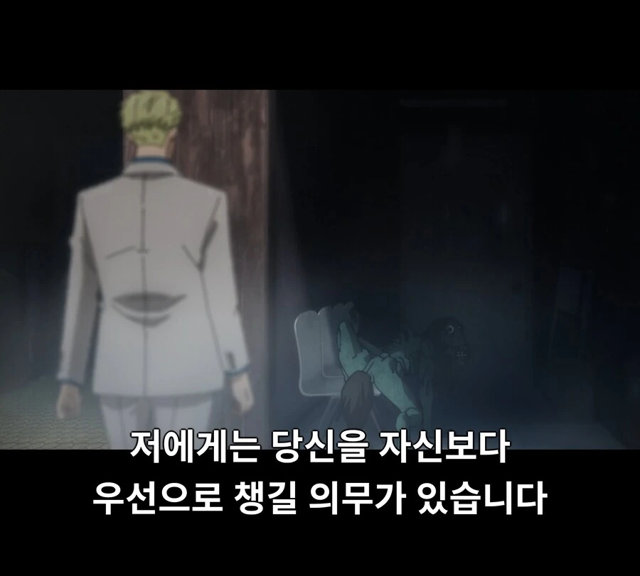 주술회전)게게 전성기시절 대사 능력.JPG - 이미지 4