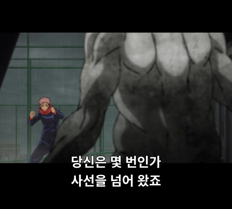 주술회전)게게 전성기시절 대사 능력.JPG - 이미지 5