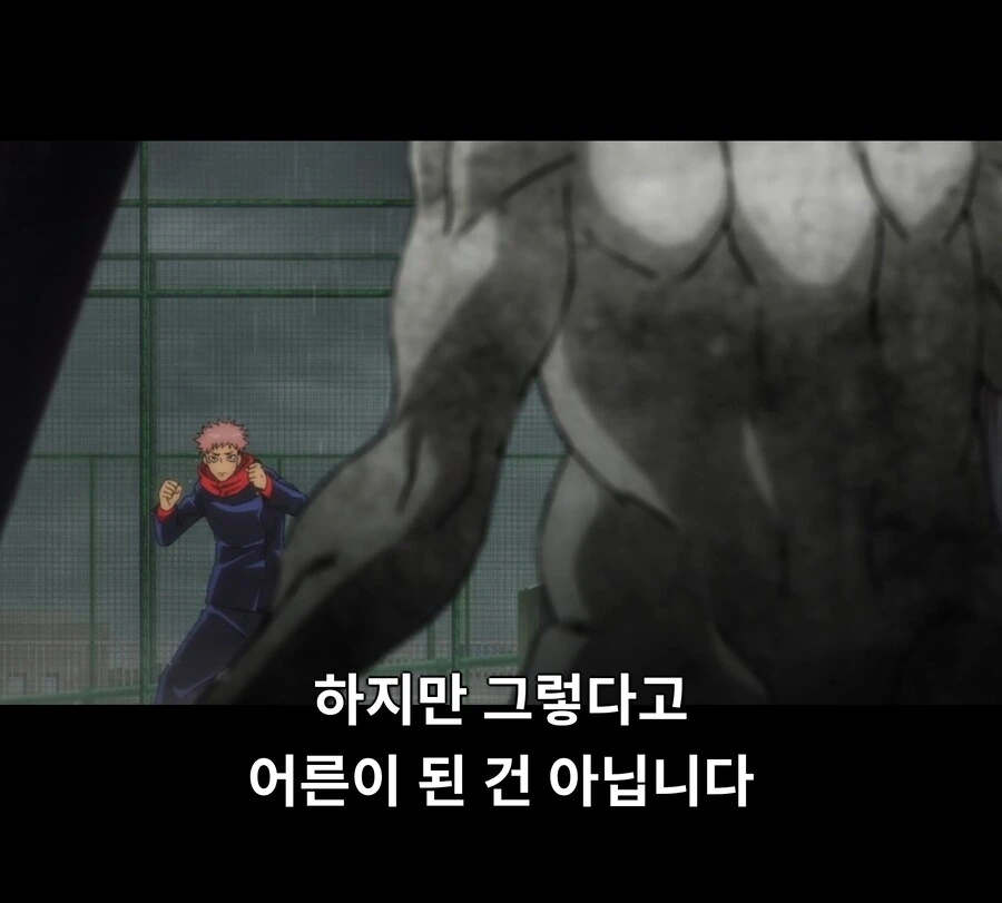 주술회전)게게 전성기시절 대사 능력.JPG - 이미지 6