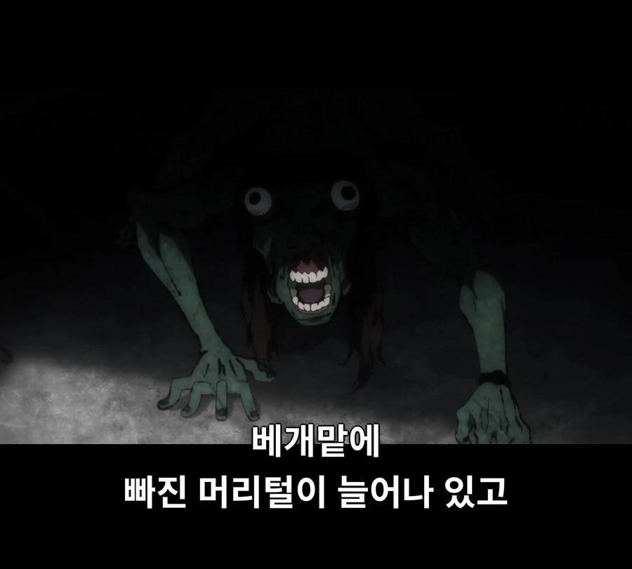 주술회전)게게 전성기시절 대사 능력.JPG - 이미지 7