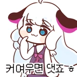 소꿉친구가 중요한 이유 Manga - 이미지 2