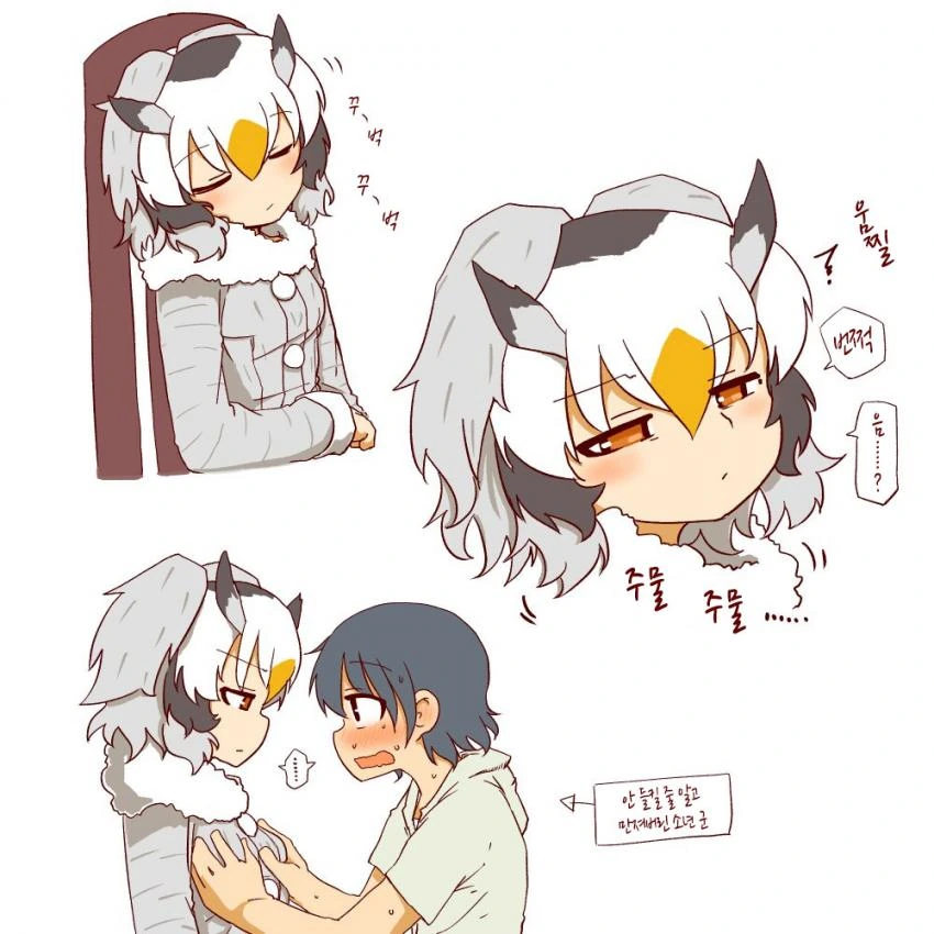 [케모노 프렌즈]ㅇㄴㅅㅌ 박사님 번외편(完).manhwa