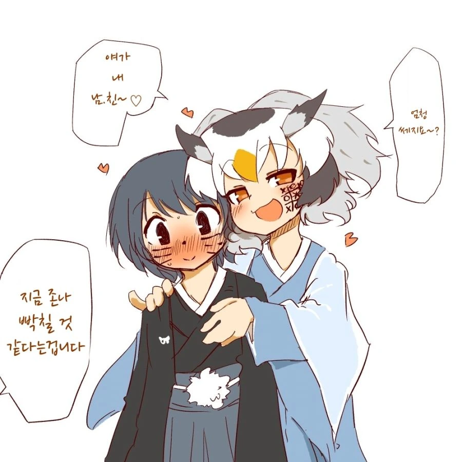[케모노 프렌즈]ㅇㄴㅅㅌ 박사님 번외편(完).manhwa - 이미지 17