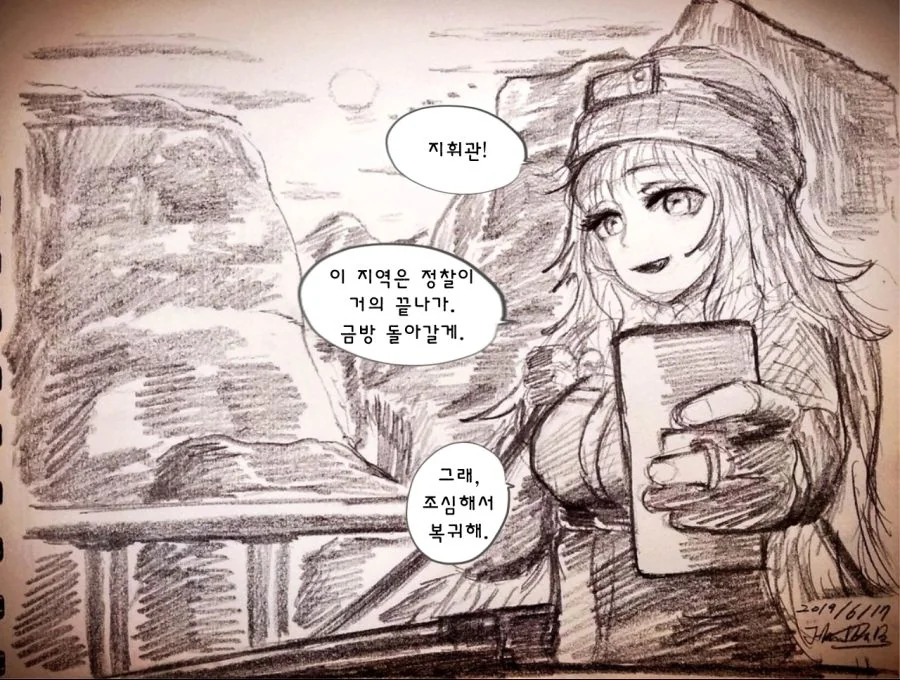 [소녀전선] 어느 그리폰 기지의 일상 모음 - 이미지 15