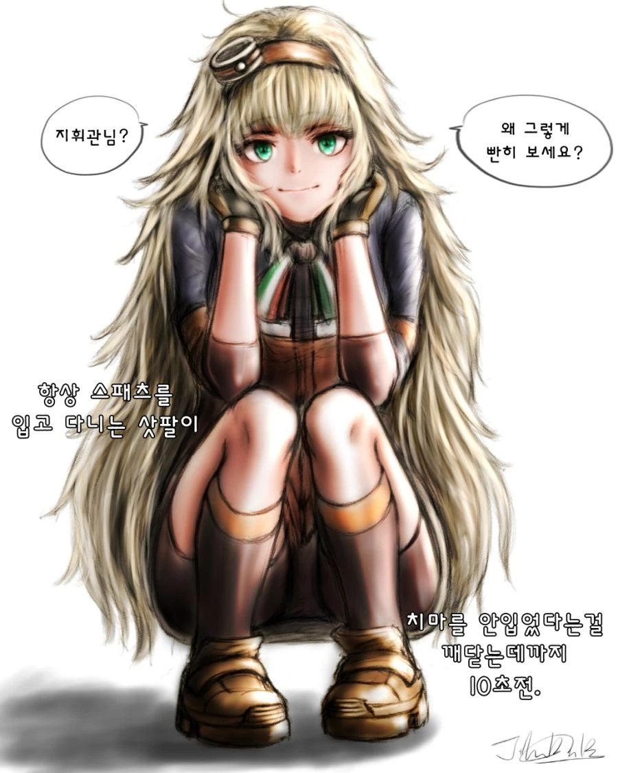 [소녀전선] 어느 그리폰 기지의 일상 모음 - 이미지 17
