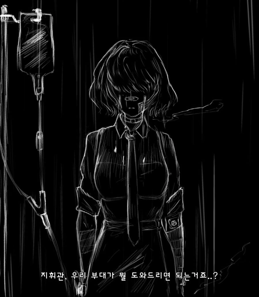 [소녀전선] 어느 그리폰 기지의 일상 모음 - 이미지 34
