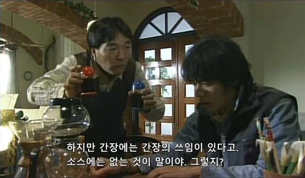쿠우가]오얏상의 조언 - 이미지 6
