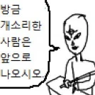 소꿉친구랑 알바하는 만화.manga - 이미지 18