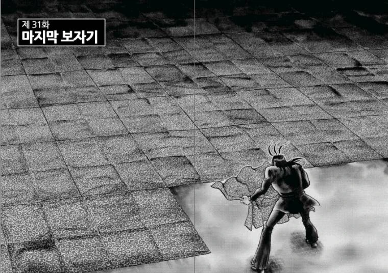 히로아카) 결말 요약하자면.jpg