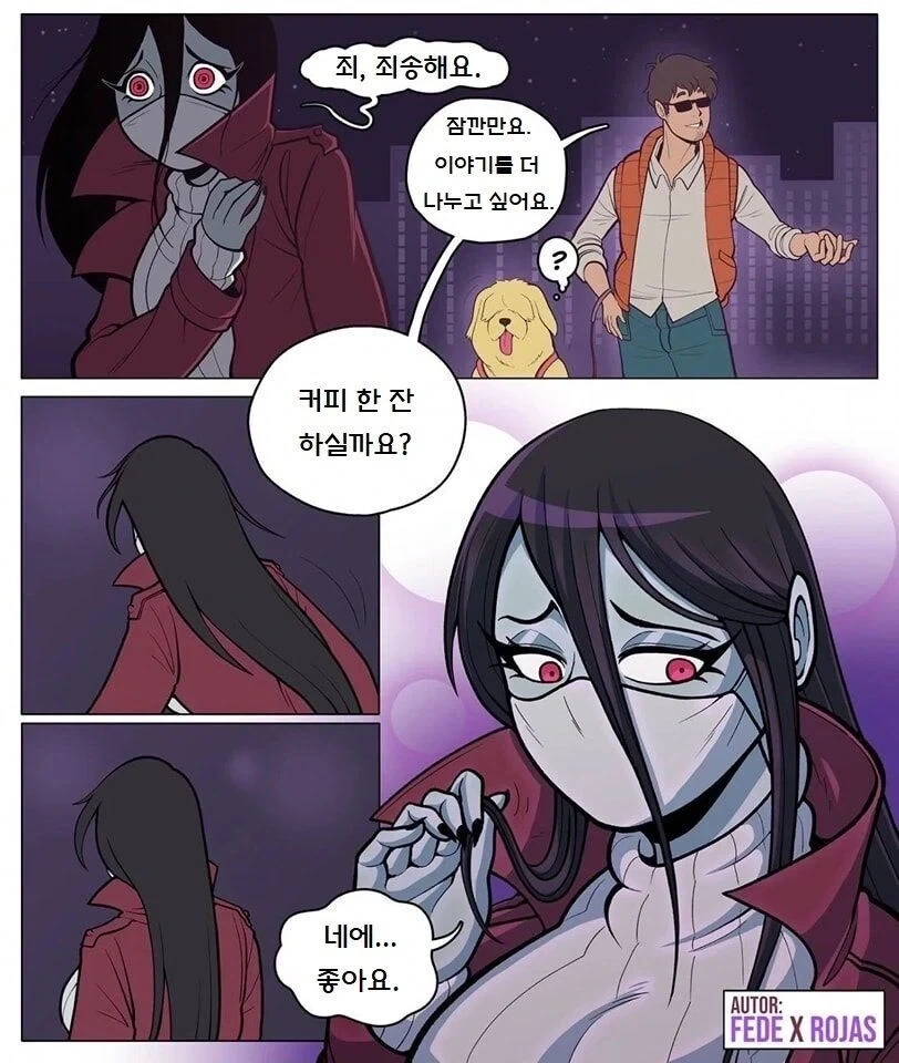 장님을 만난 빨간마스크 .manwha - 이미지 4