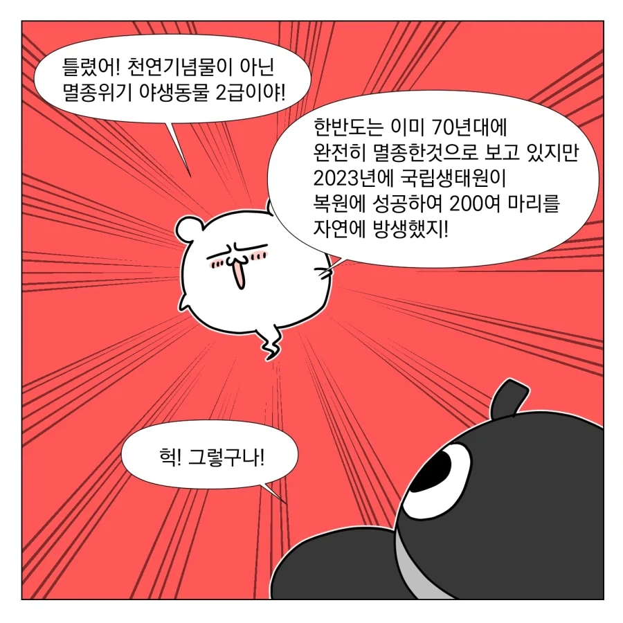 저작권 등록하는 만화 - 이미지 17