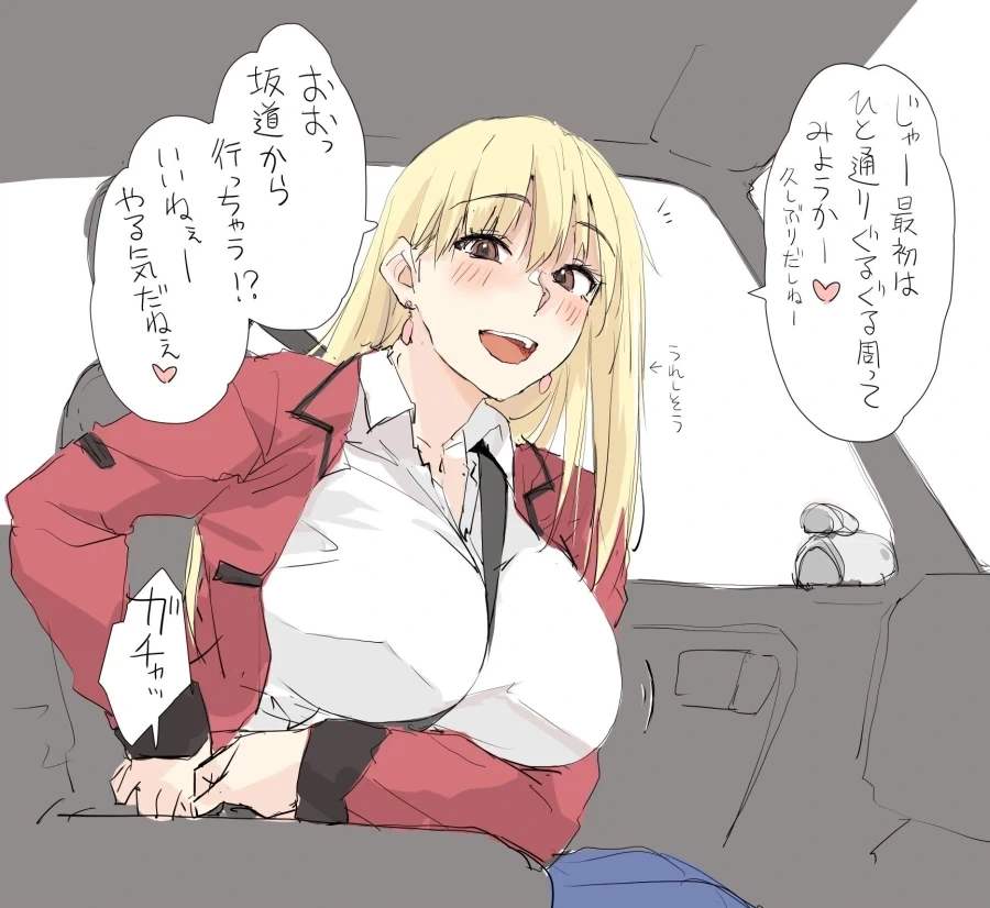 인기가 많은 운전학원 누나.jpg - 이미지 2