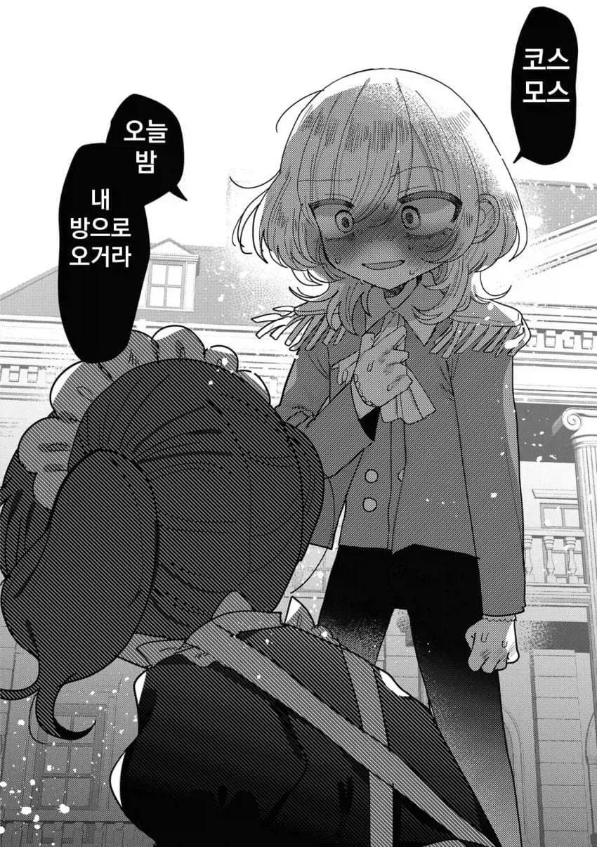 백합) 성벽이 뒤틀린 귀족영애와 싸이코패스 메이드.manga - 이미지 12
