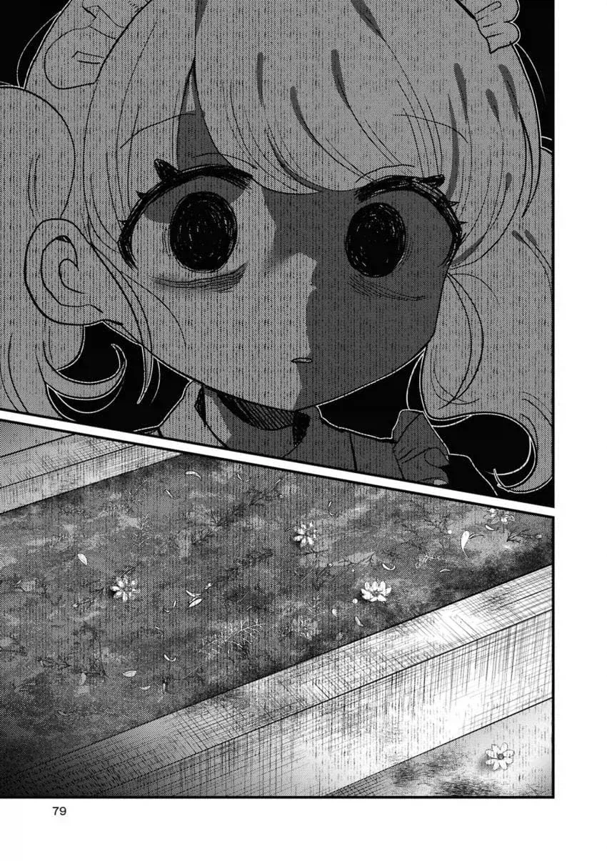 백합) 성벽이 뒤틀린 귀족영애와 싸이코패스 메이드.manga - 이미지 17