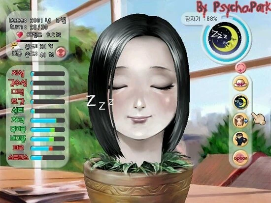 마녀의 저주 진 엔딩.manhwa - 이미지 2