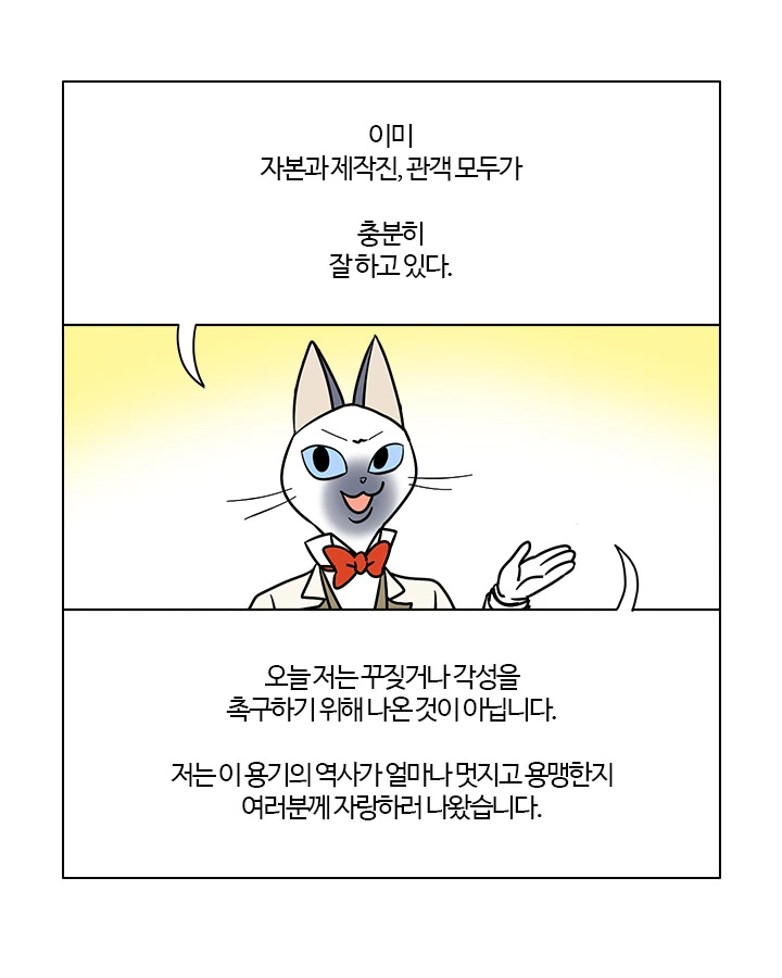 일본군 위안부 영화를 리뷰하는 부기영화.manga - 이미지 5