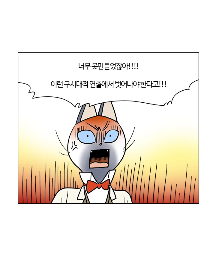 일본군 위안부 영화를 리뷰하는 부기영화.manga - 이미지 7