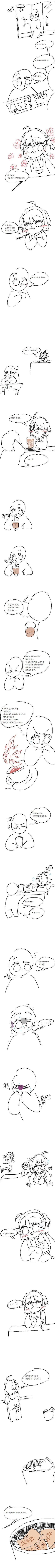 밀크티를 권하는 알바생 만화