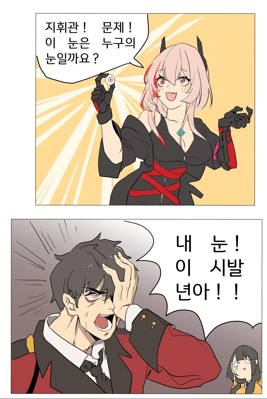 (소녀전선)여러개 - 이미지 4
