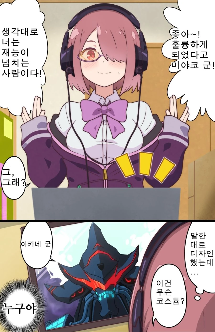 찐카네 리턴즈.manga