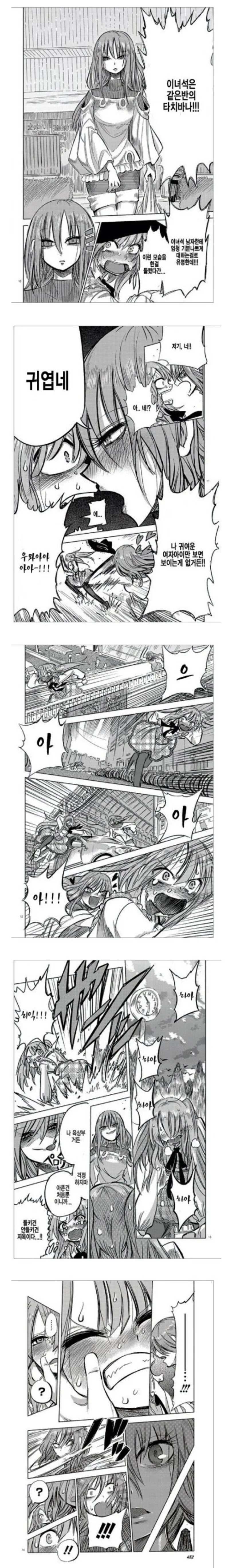 우연히 여장하는.manhwa - 이미지 2