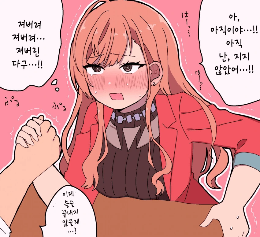 @) 난 아직 지지 않았어.manga