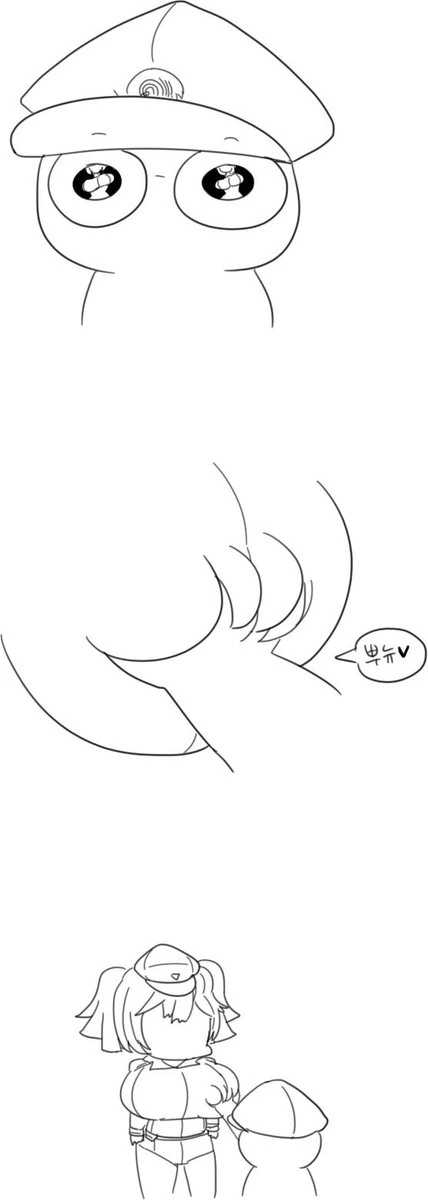 [라오진] 케르베로스 만화 - 이미지 2