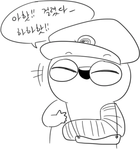 [라오진] 케르베로스 만화 - 이미지 7