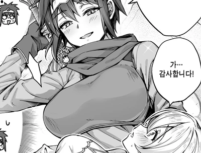 양쪽 다 이세계 전생.manhwa