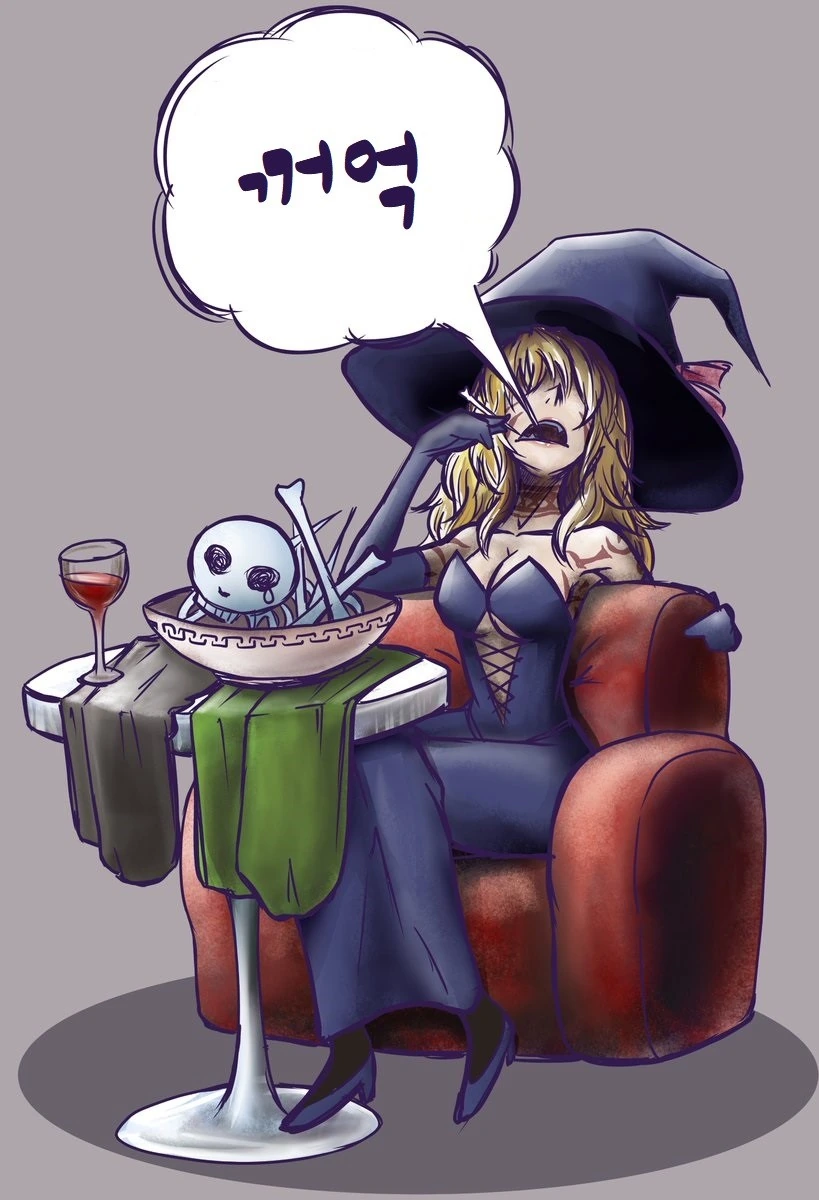 마녀가 ㅅㅌ 잡아먹는 만화.manga - 이미지 2