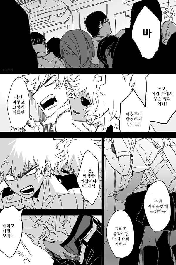 (히로아카)육식녀 에일리언 퀸 만화.manga