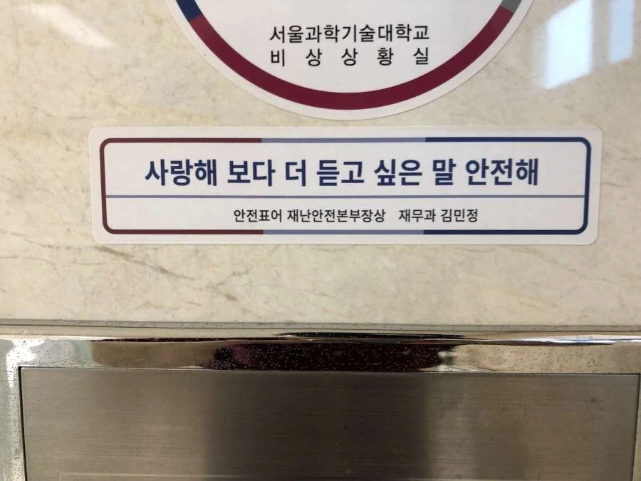 [라오진] 사랑해보다 더 듣고 싶은 말류 甲